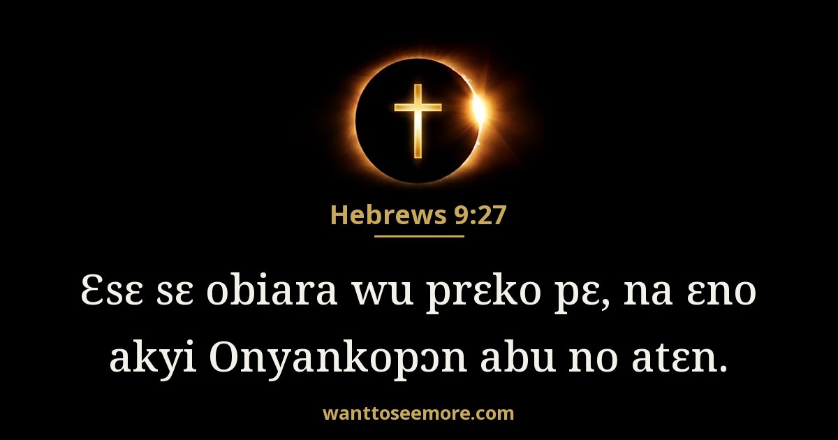 Hebrews 9:27
