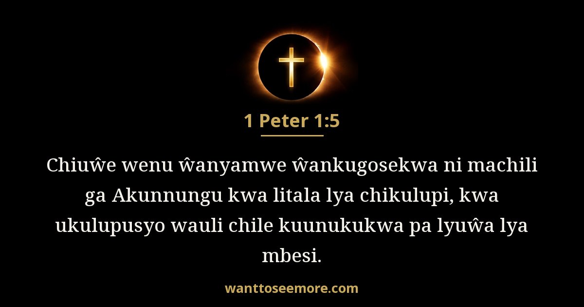 1 Peter 1:5