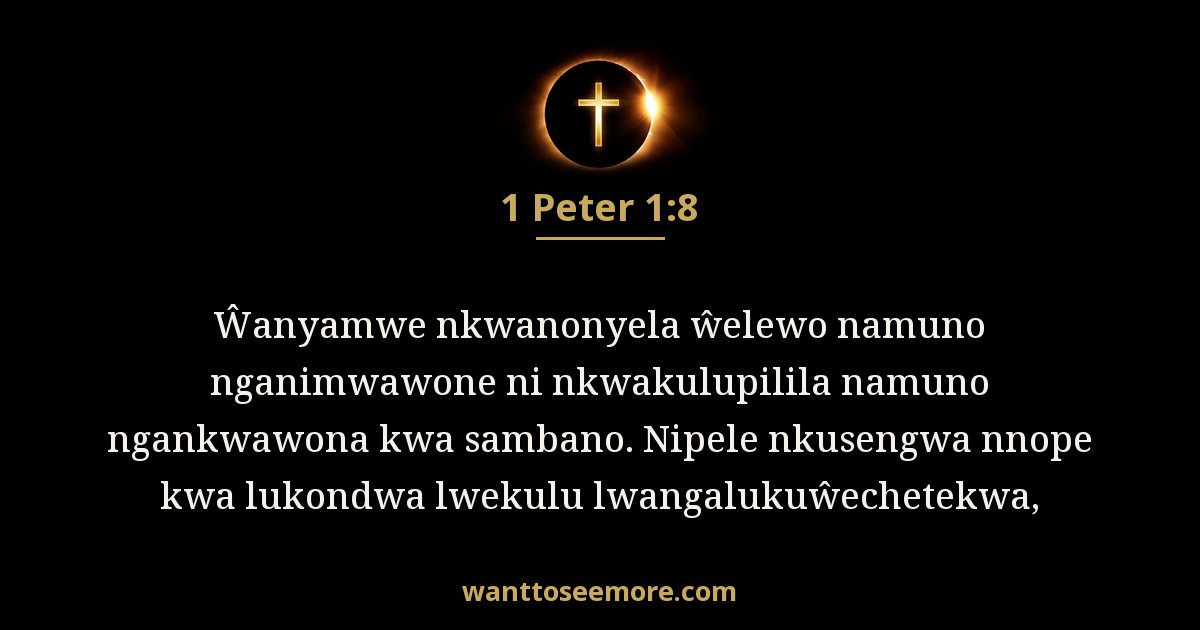 1PE 1:8