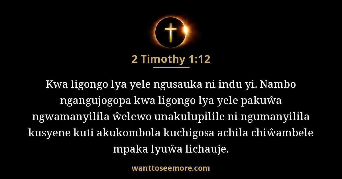 2 Timothy 1:12