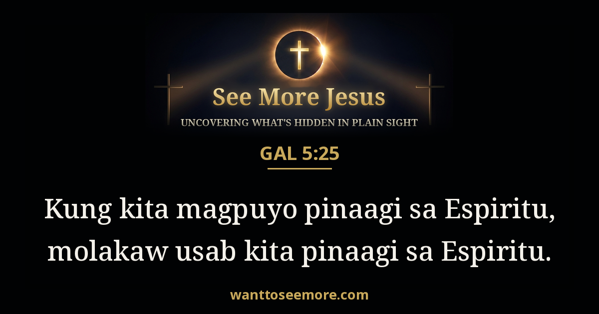 Galatians 5:25