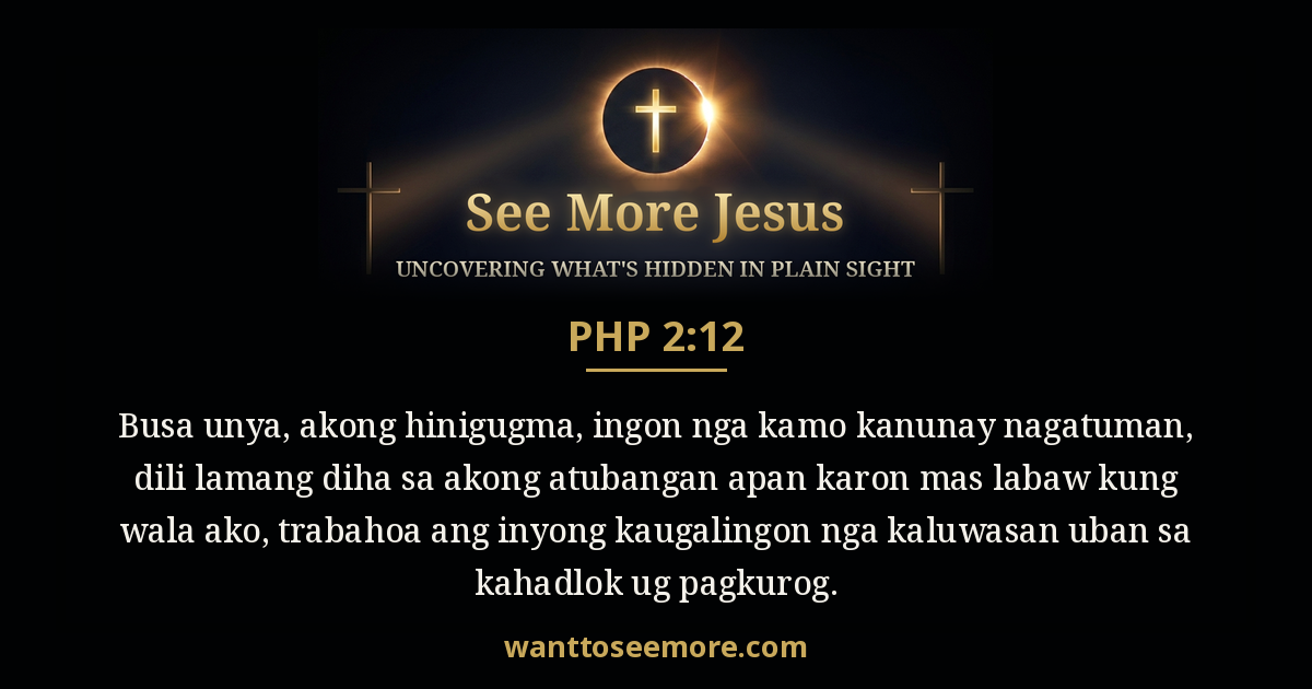 Philippians 2:12