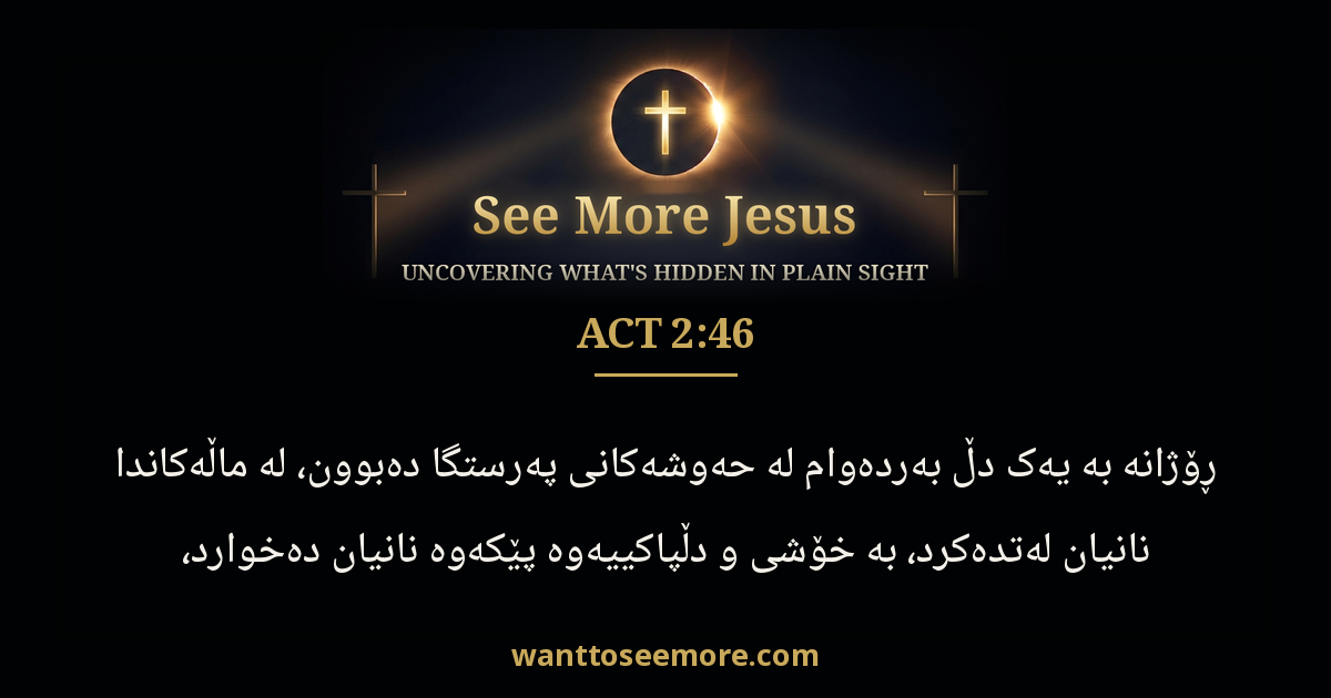 Acts 2:46