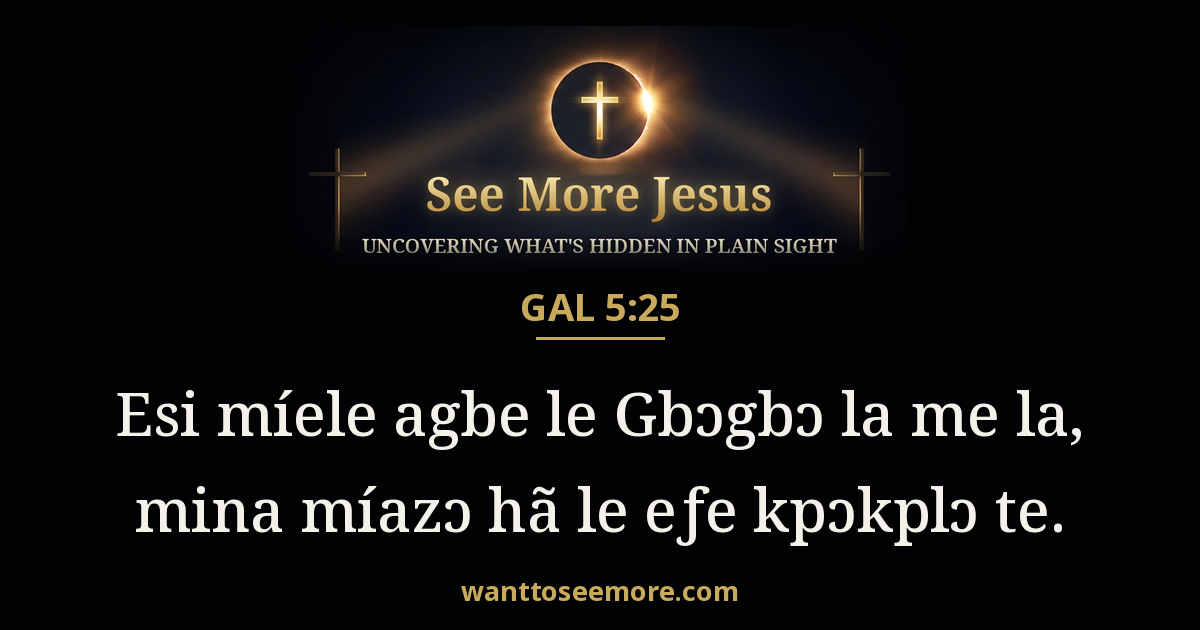 Galatians 5:25