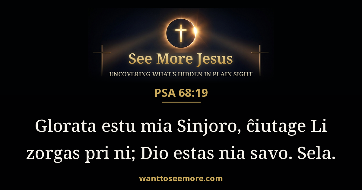 Psalms 68:19