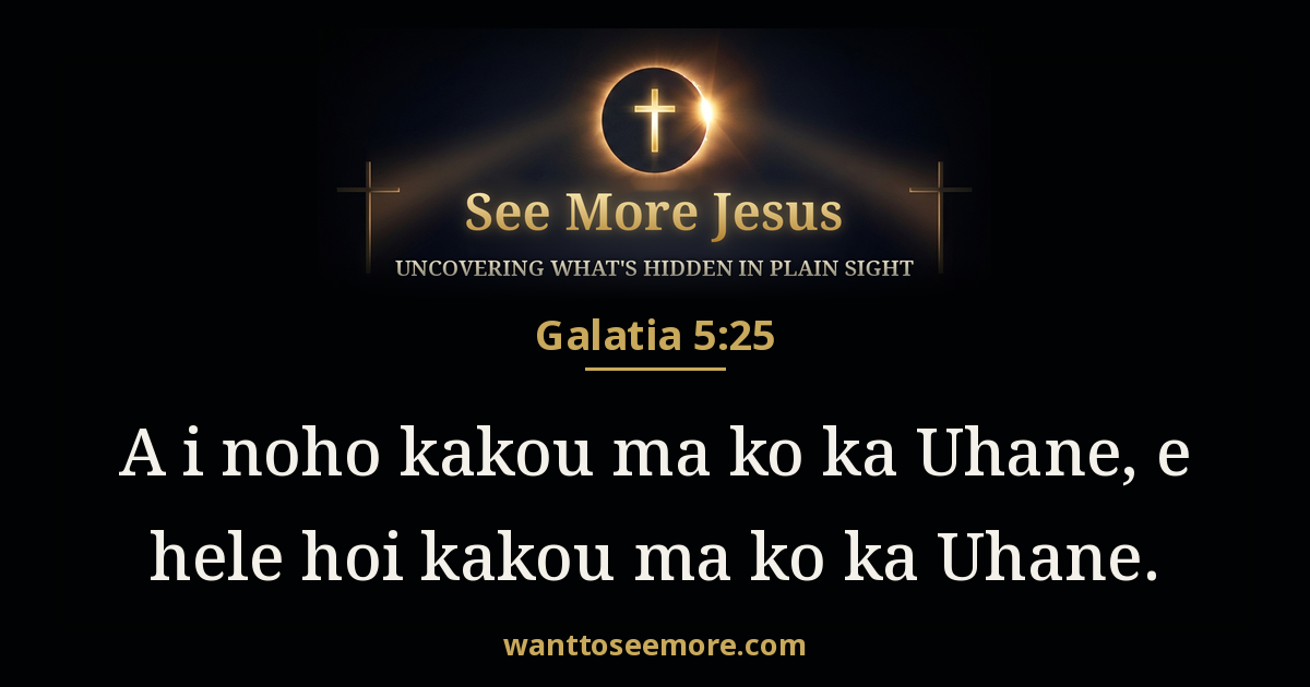 Galatians 5:25