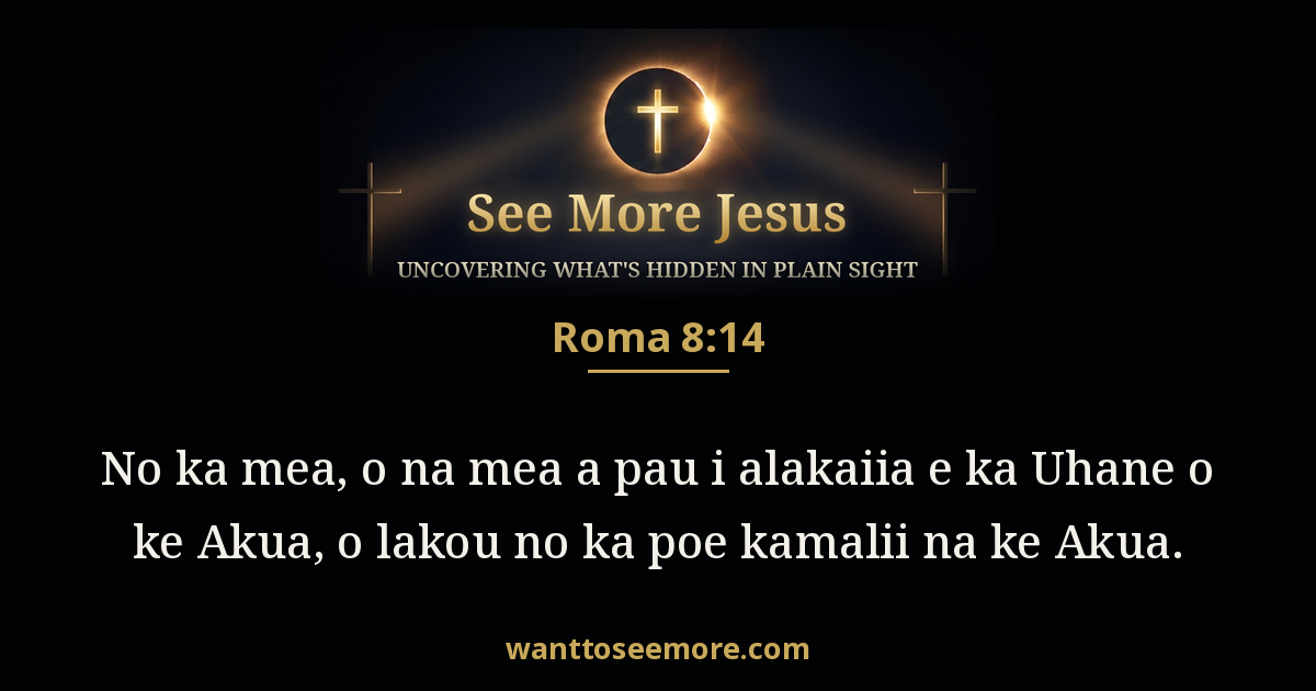 Romans 8:14