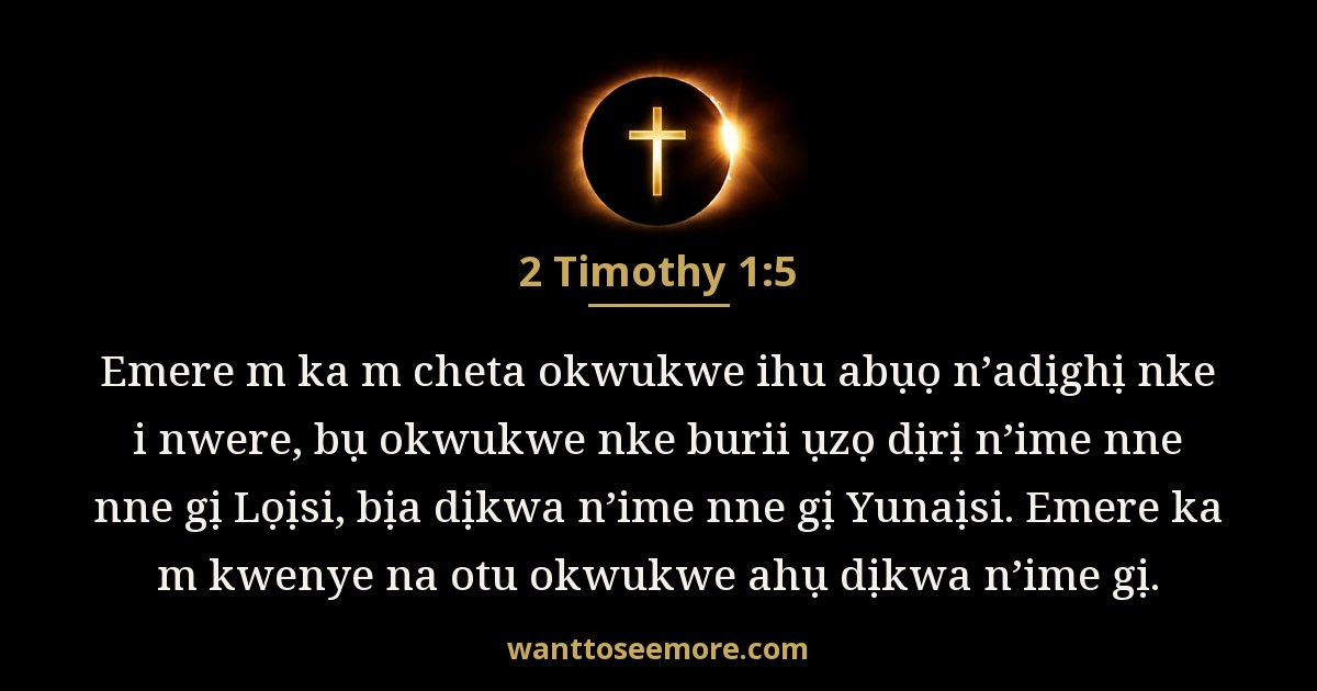 2 Timothy 1:5