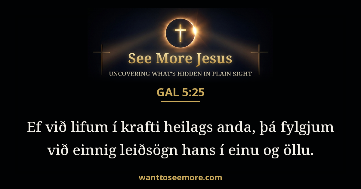 Galatians 5:25