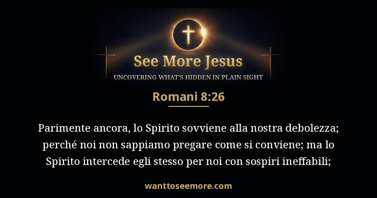 Romans 8:26