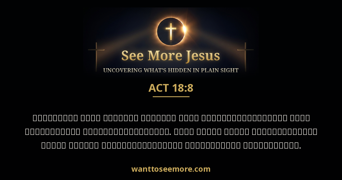 Acts 18:8