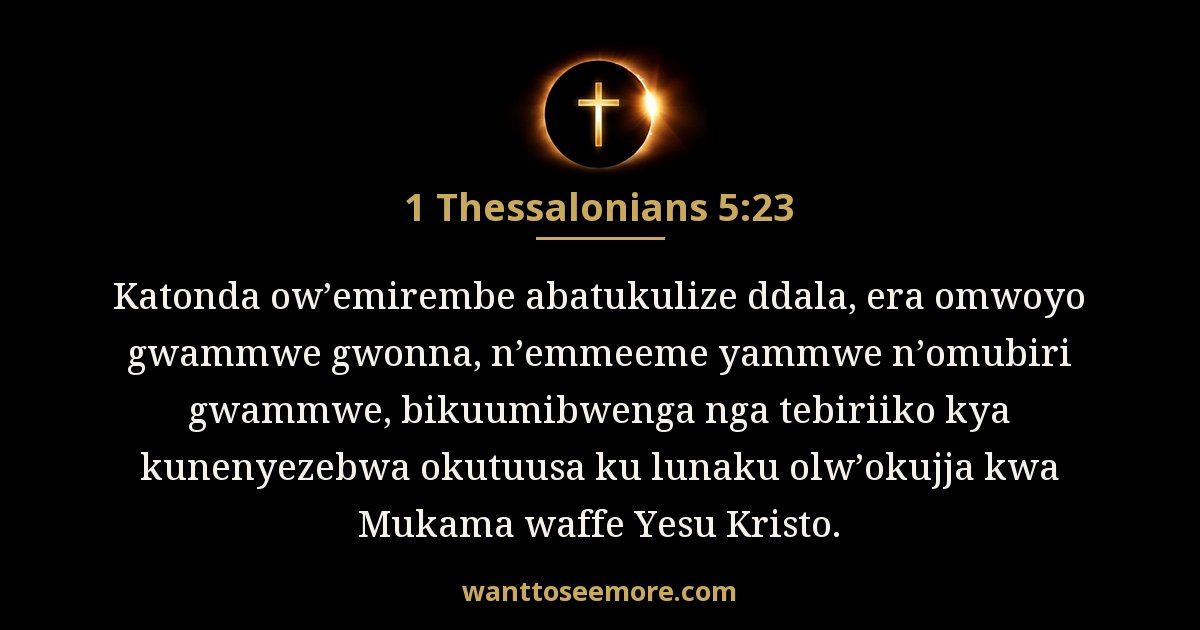 1 Thessalonians 5:23