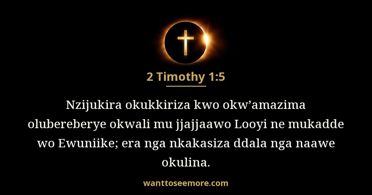 2 Timothy 1:5