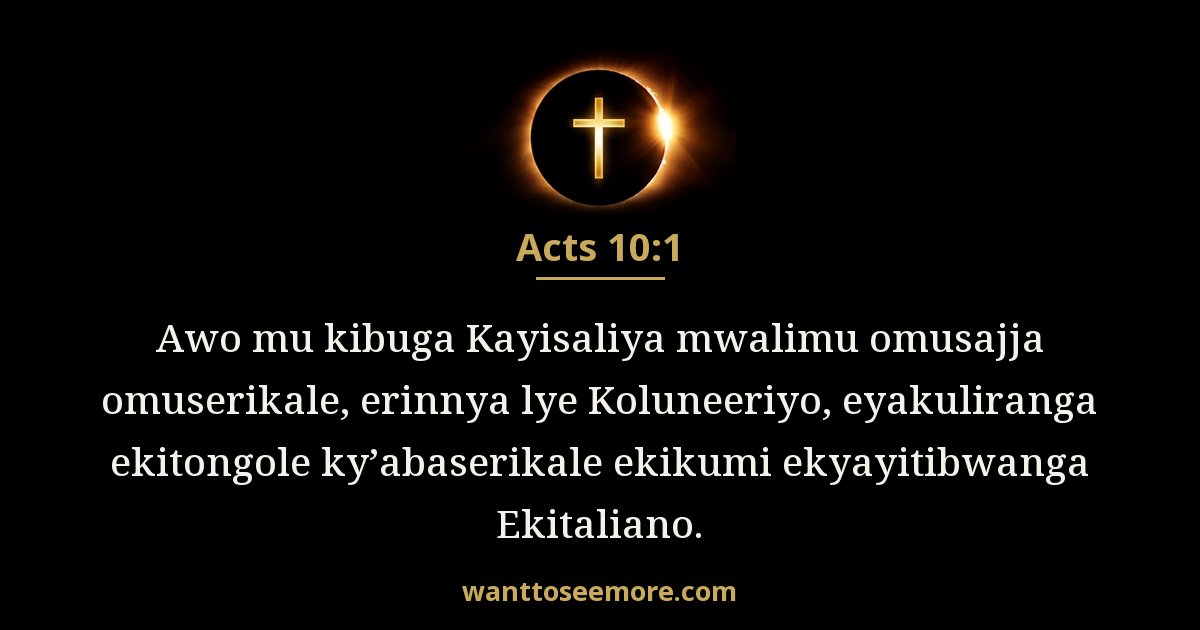 Acts 10:1