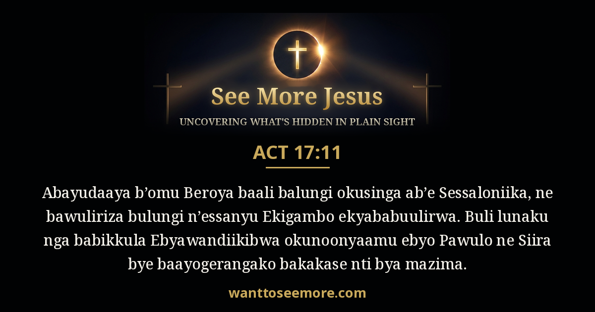 Acts 17:11