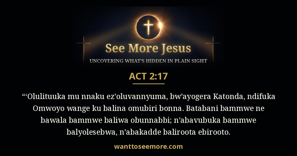 Acts 2:17