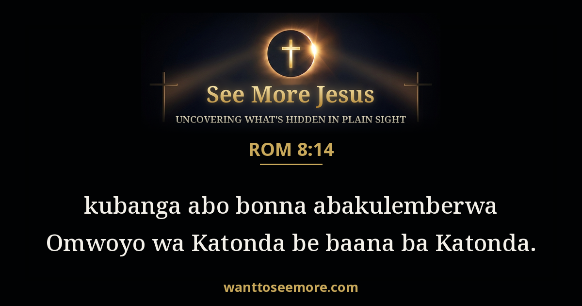 Romans 8:14