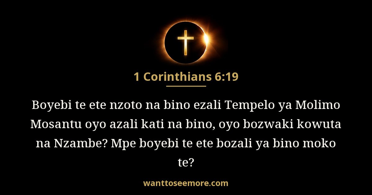 1 Corinthians 6:19