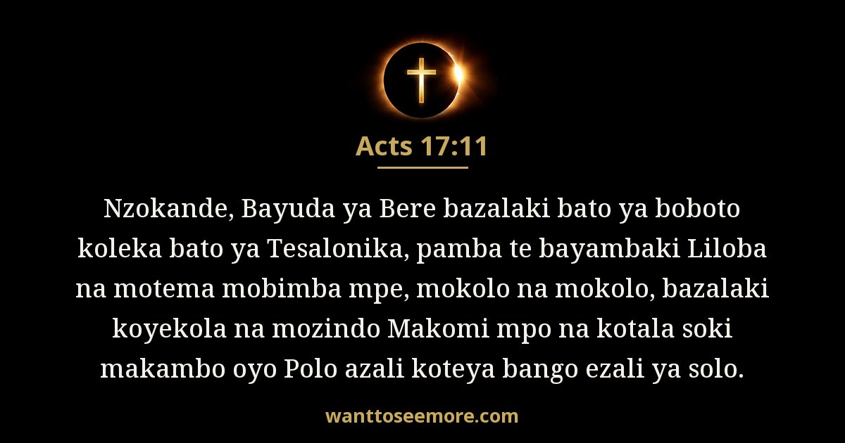 Acts 17:11