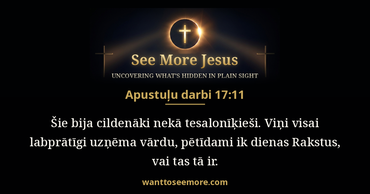 Acts 17:11
