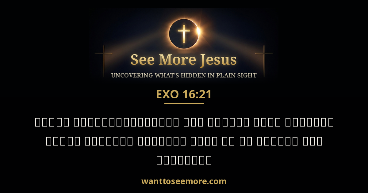 Exodus 16:21