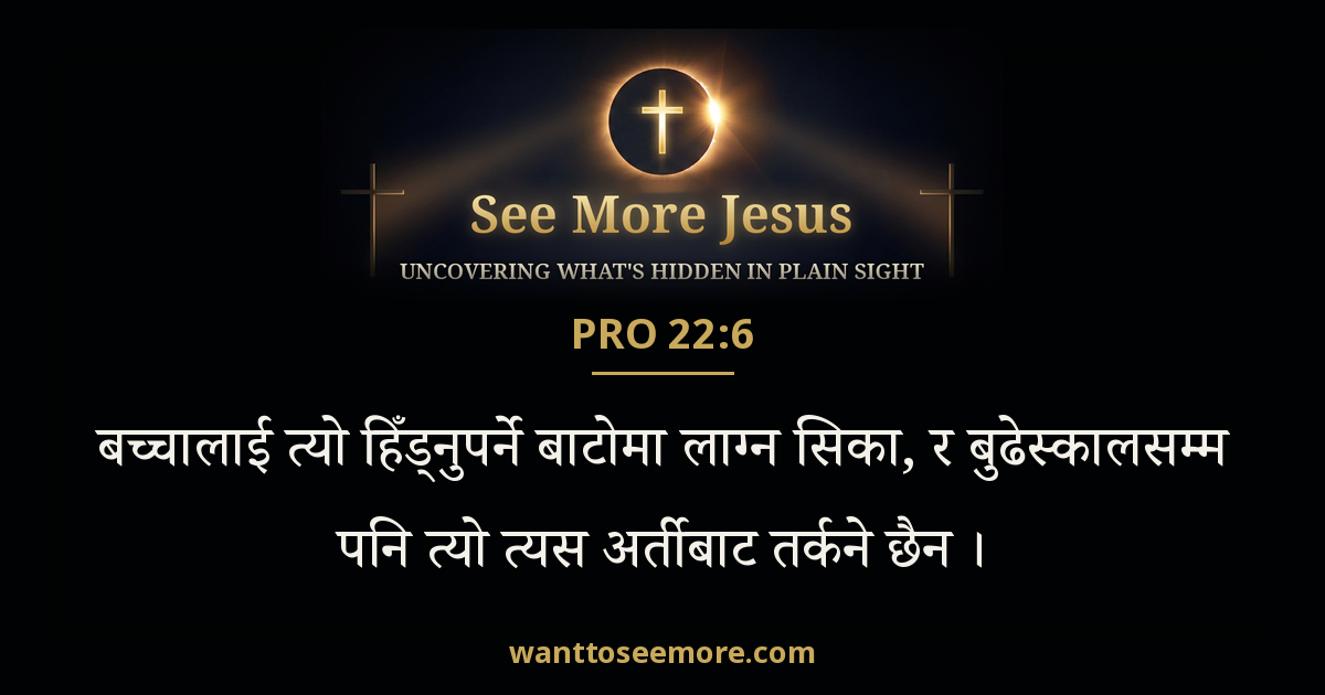 PRO 22:6