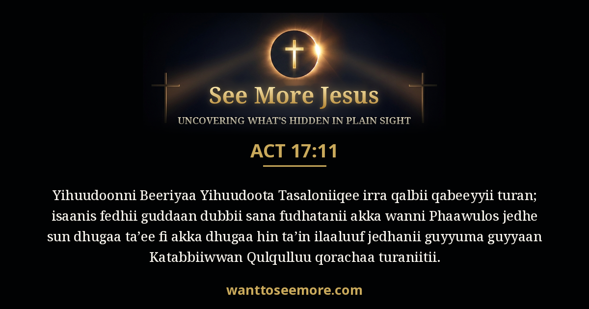 Acts 17:11