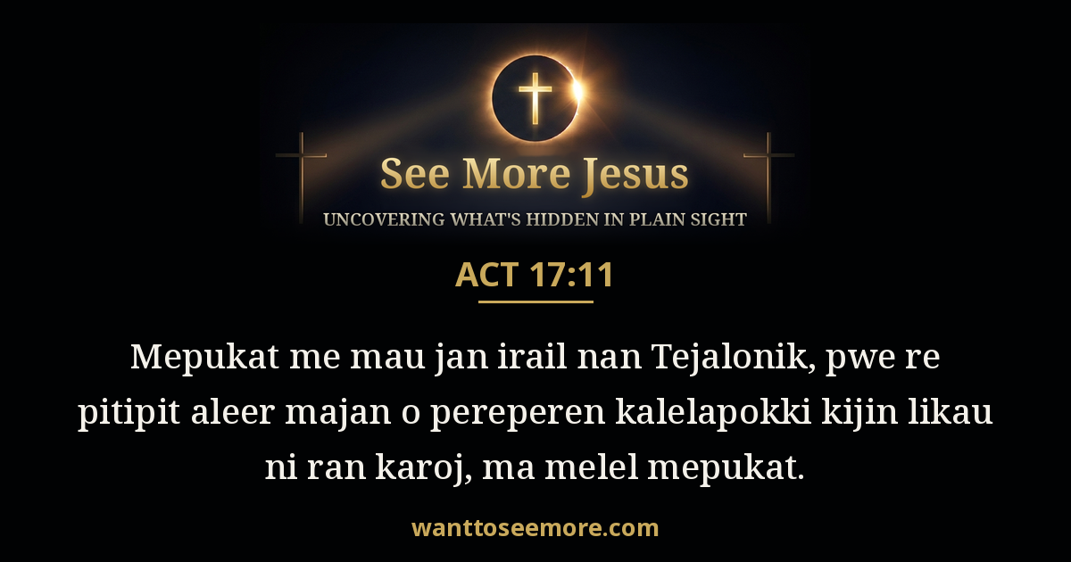 Acts 17:11