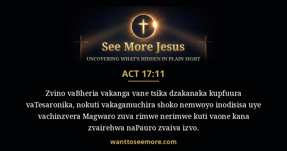 Acts 17:11