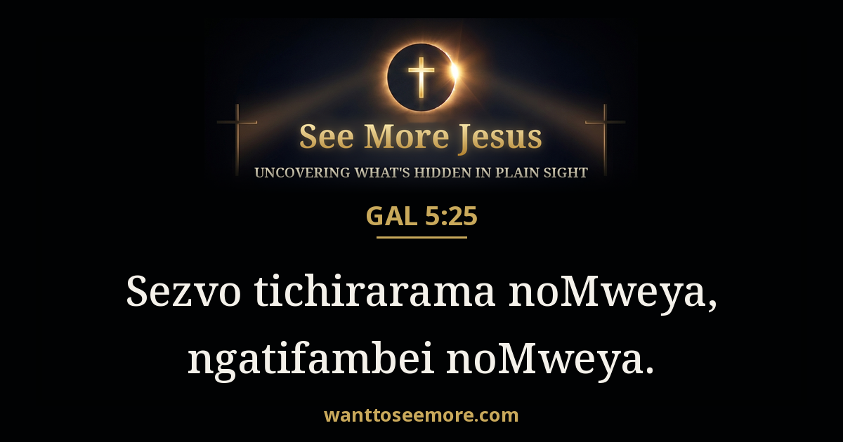 Galatians 5:25
