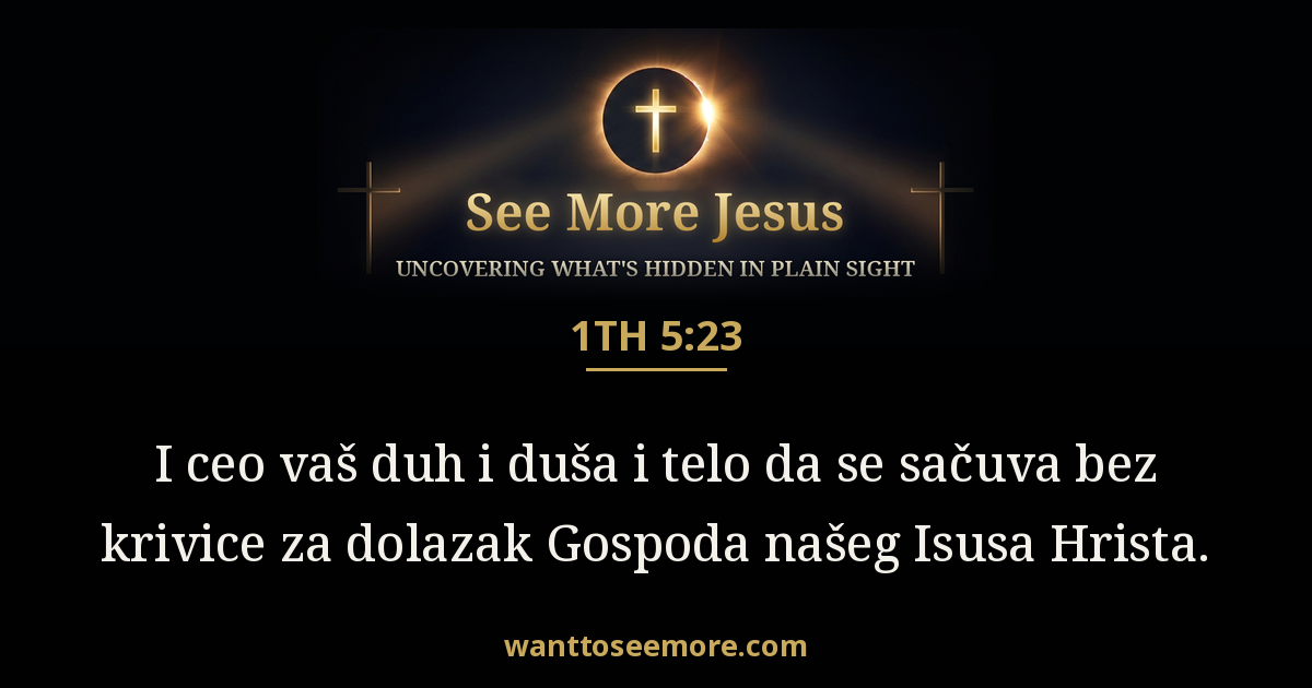 1 Thessalonians 5:23