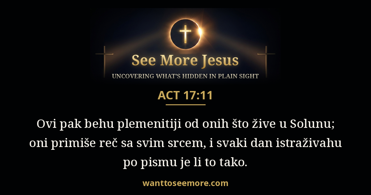 Acts 17:11
