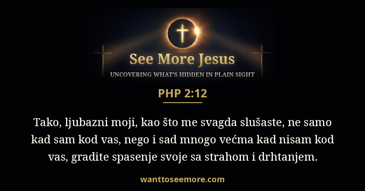 Philippians 2:12