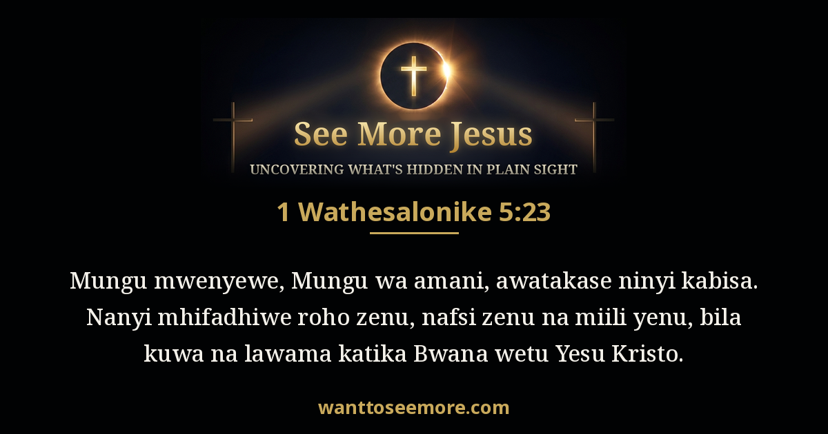 1 Thessalonians 5:23