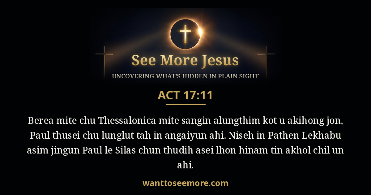 Acts 17:11