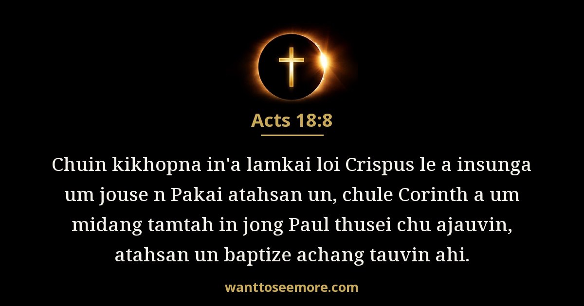 Acts 18:8