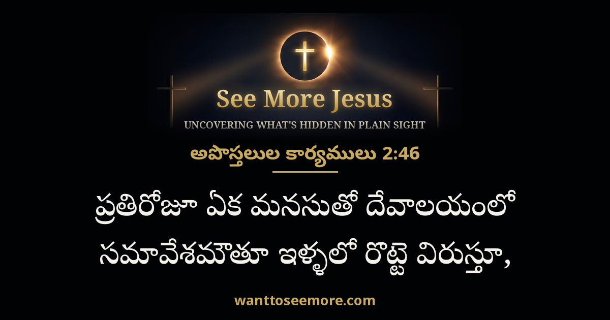 Acts 2:46