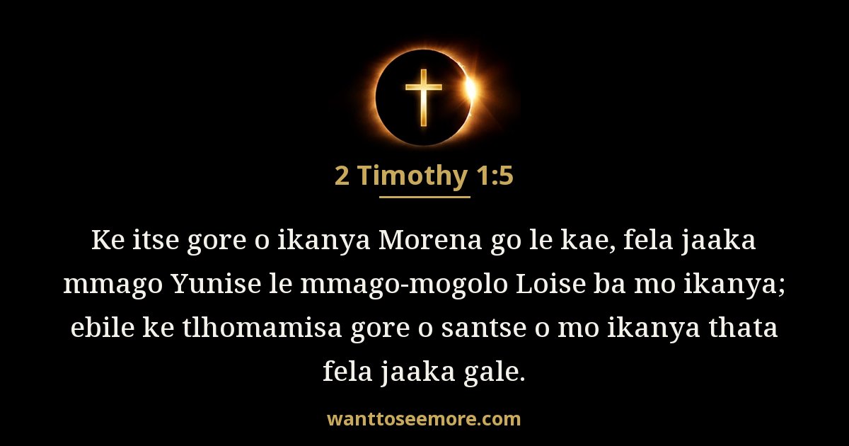 2 Timothy 1:5