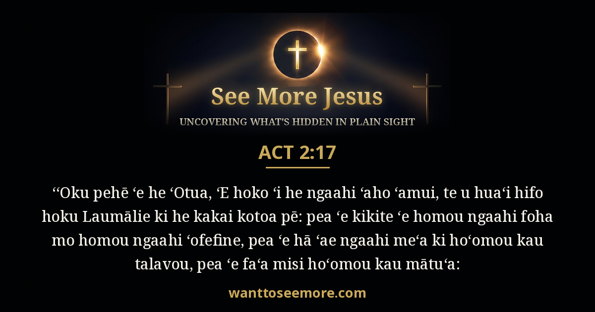 Acts 2:17