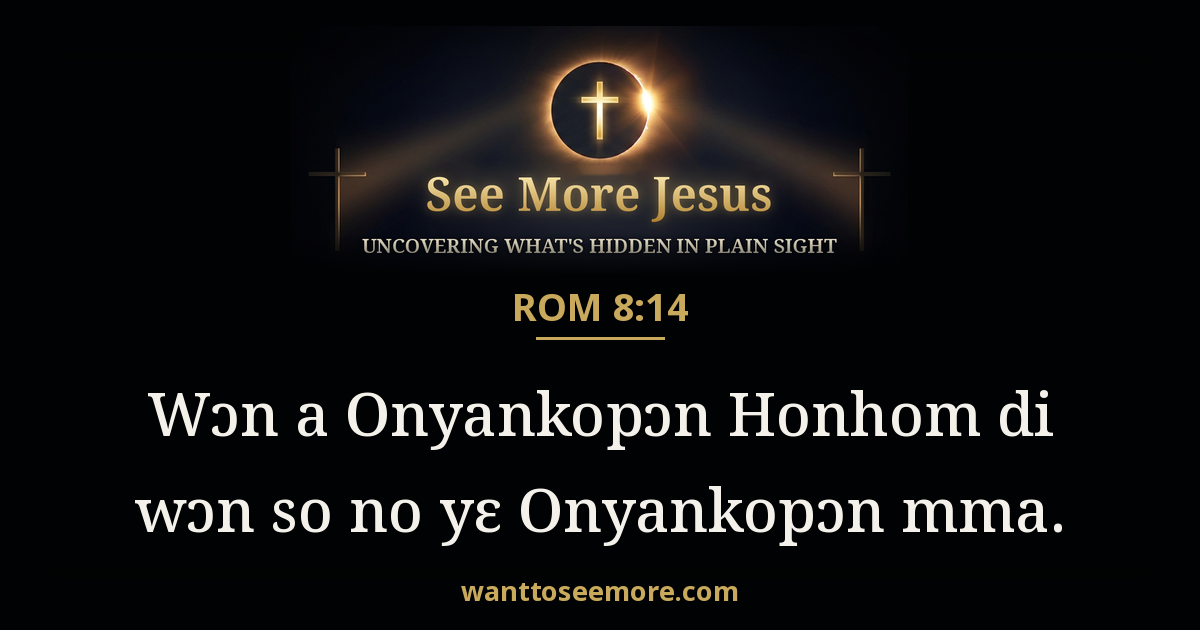 Romans 8:14