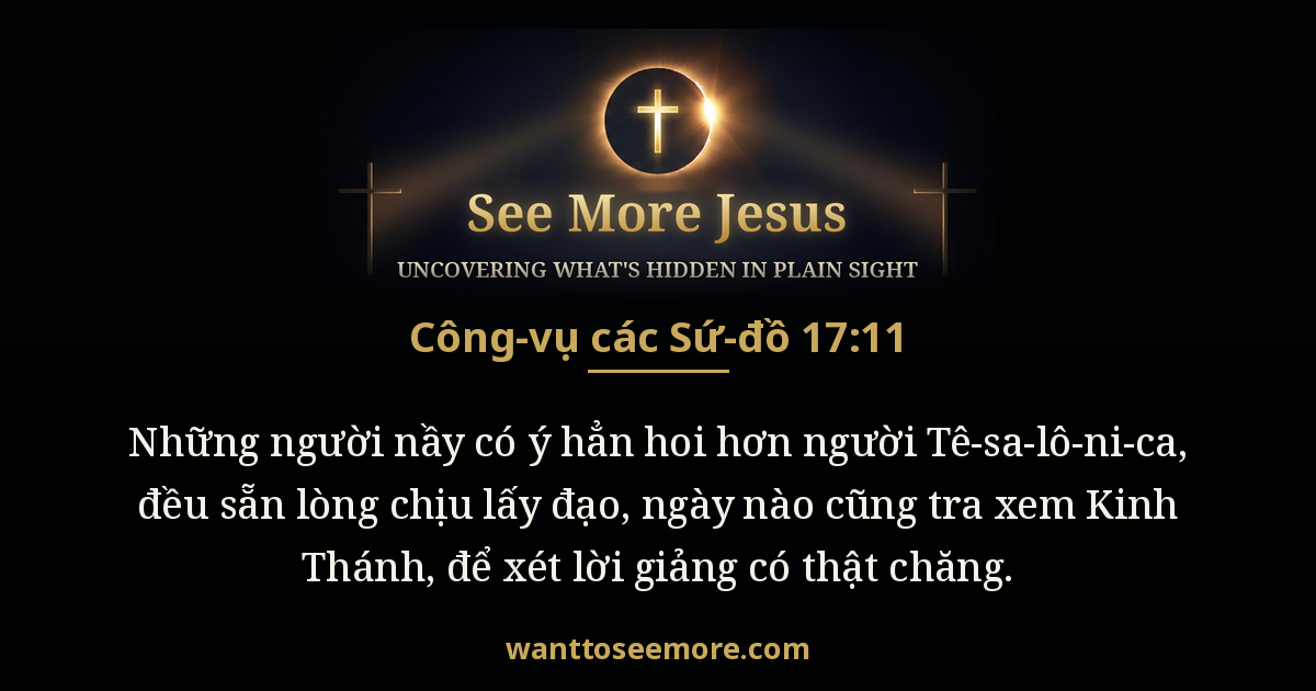 Acts 17:11