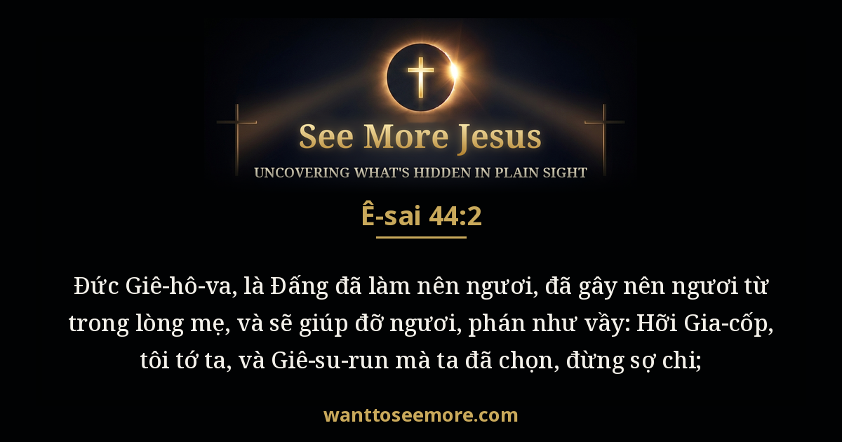 Isaiah 44:2