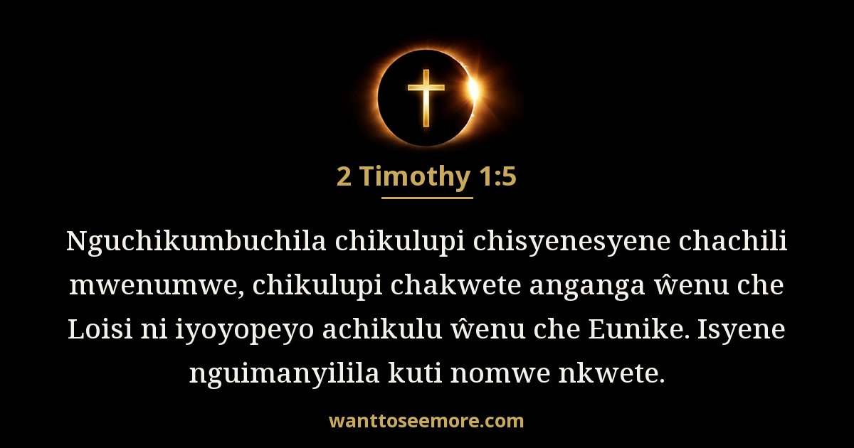 2 Timothy 1:5