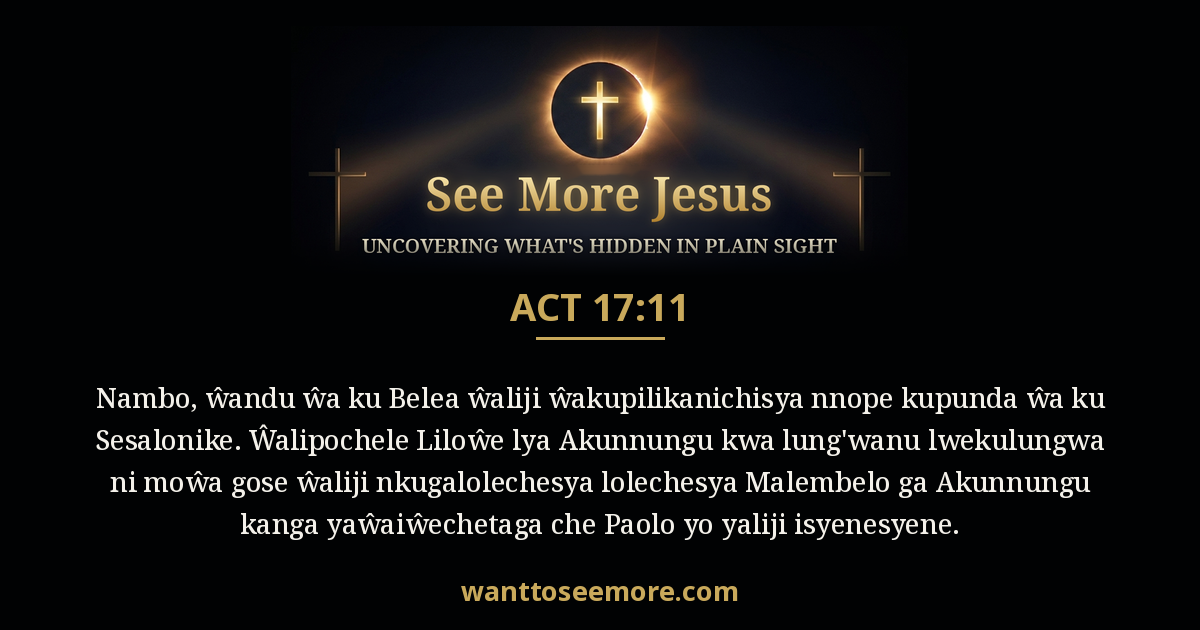 Acts 17:11