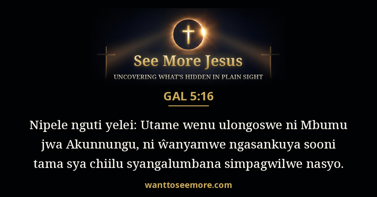 Galatians 5:16