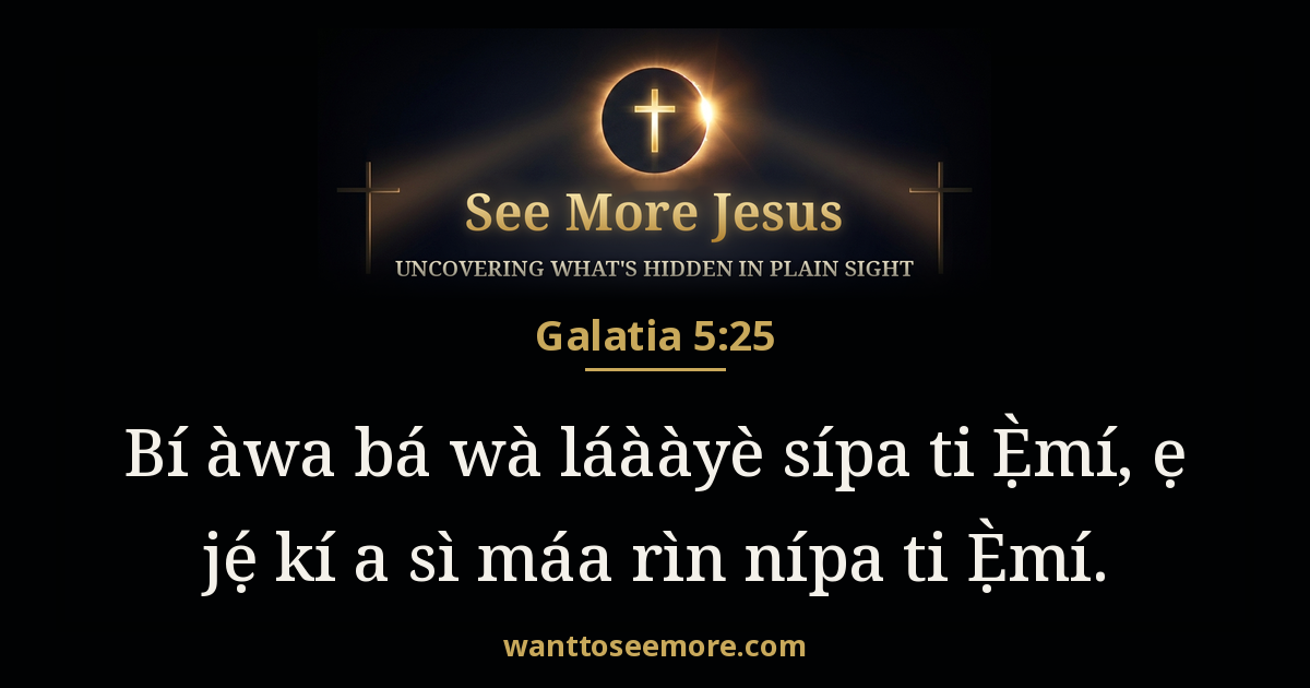 Galatians 5:25