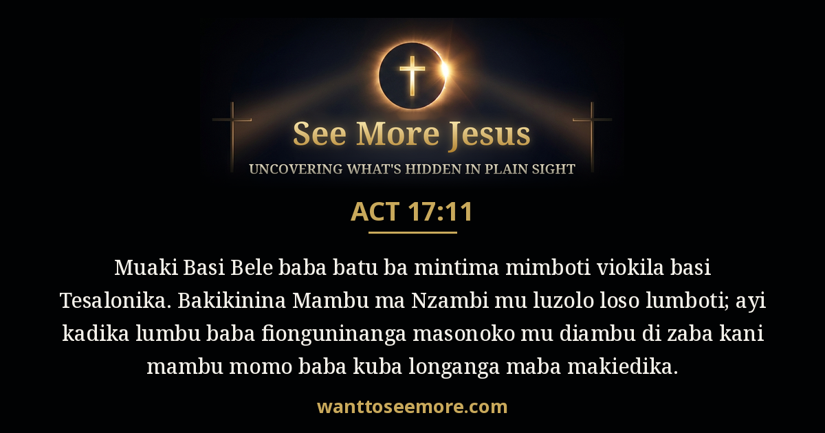 Acts 17:11