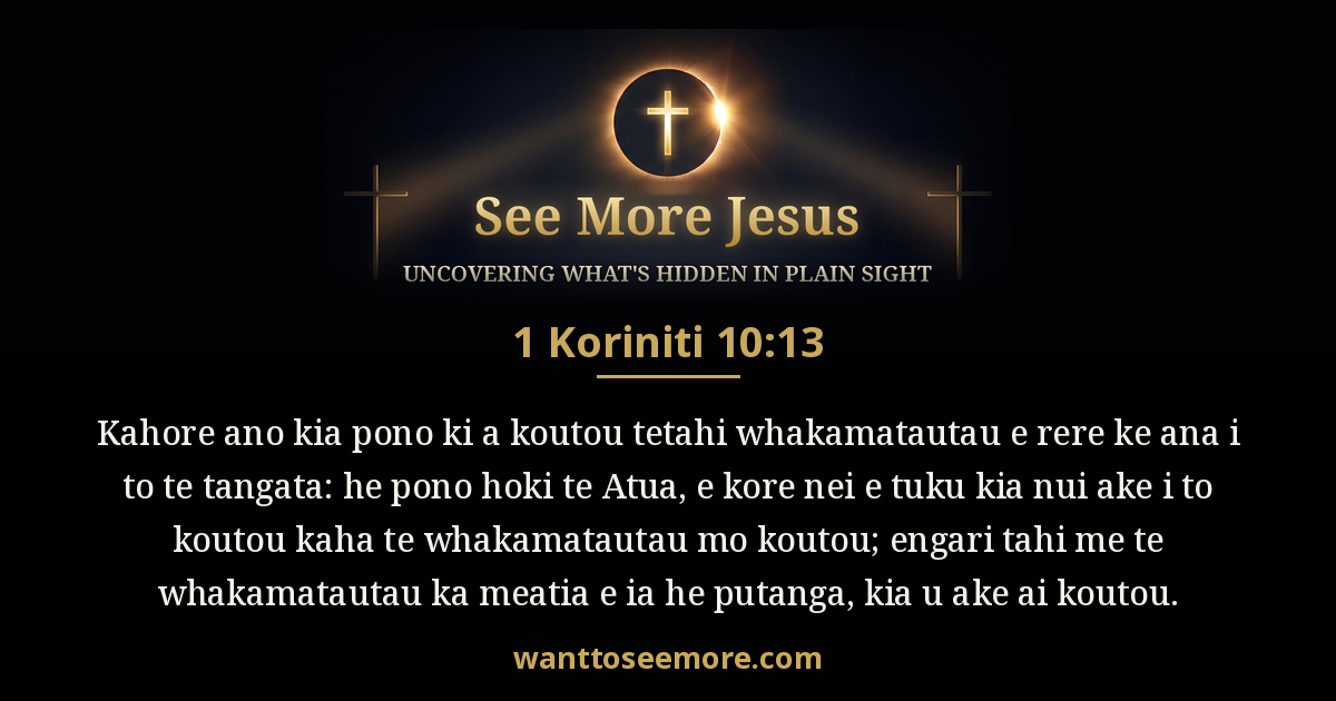 1 Corinthians 10:13