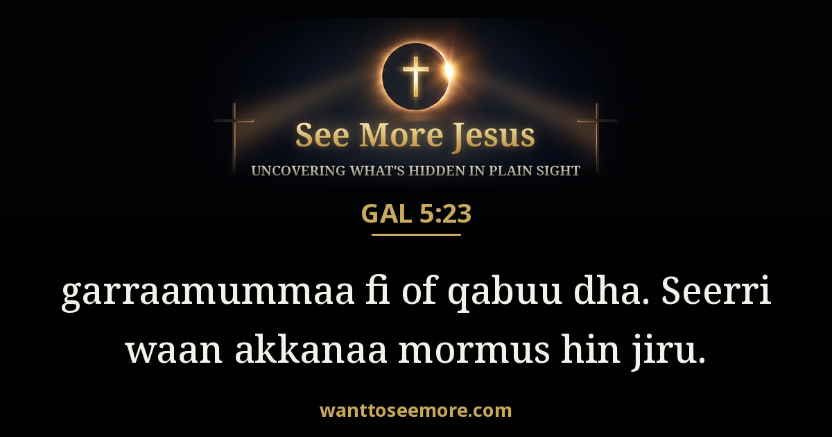 Galatians 5:23