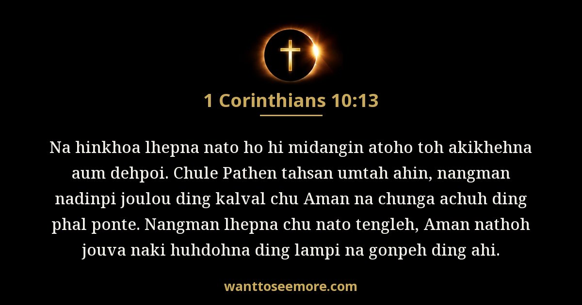 1 Corinthians 10:13